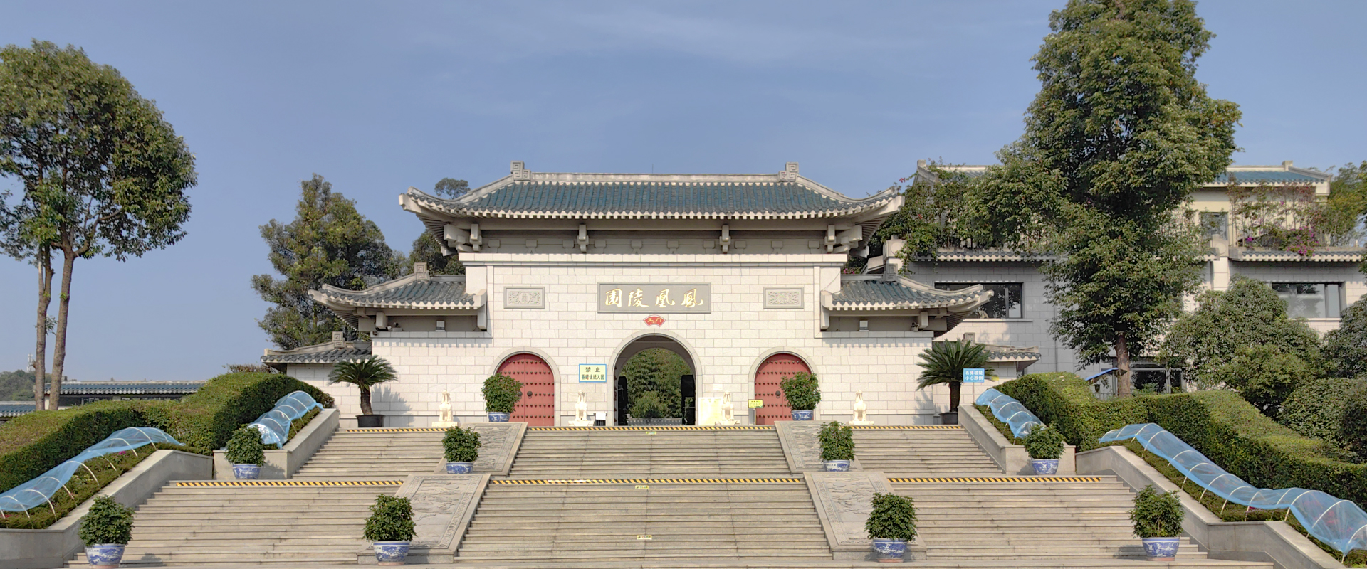 凤凰山公墓官网